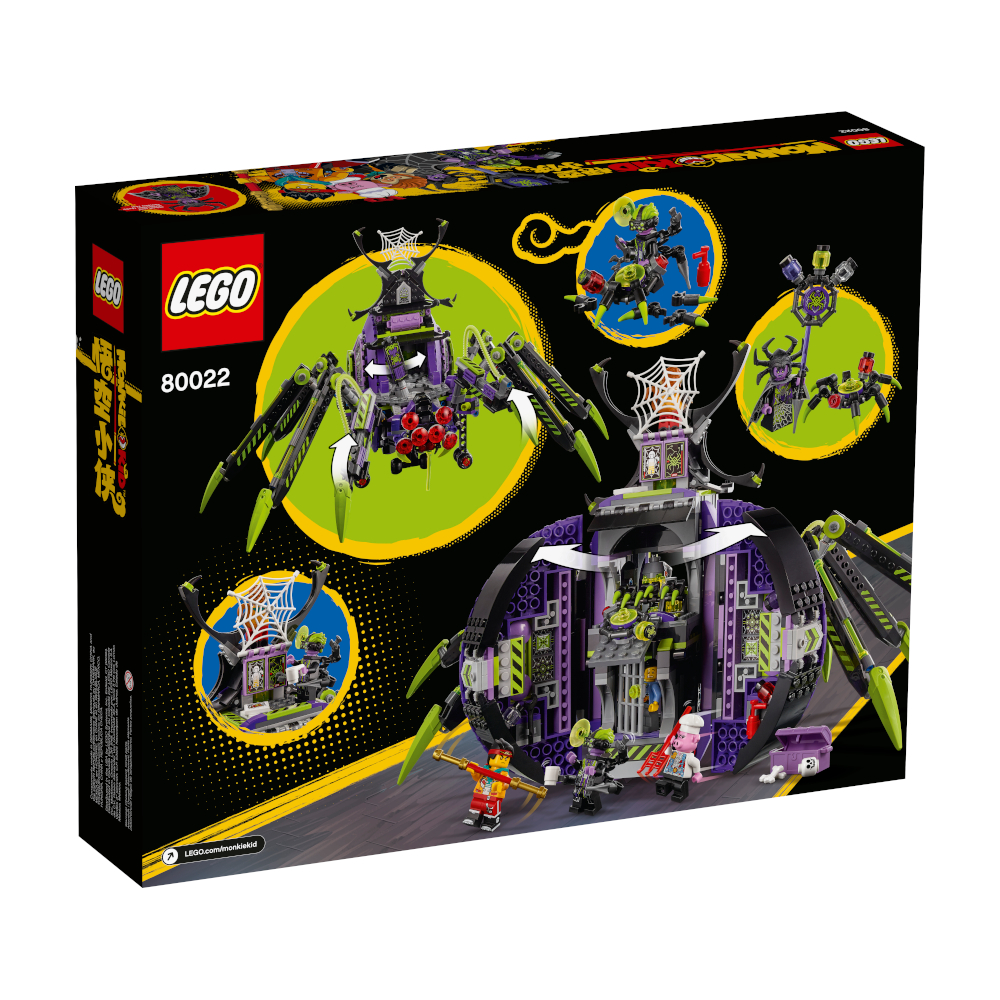 80022 Monkie kid box back